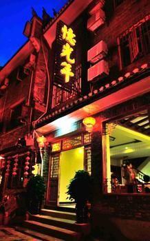 Fenghuang Yiguangnian Fashion Hotel Exterior foto